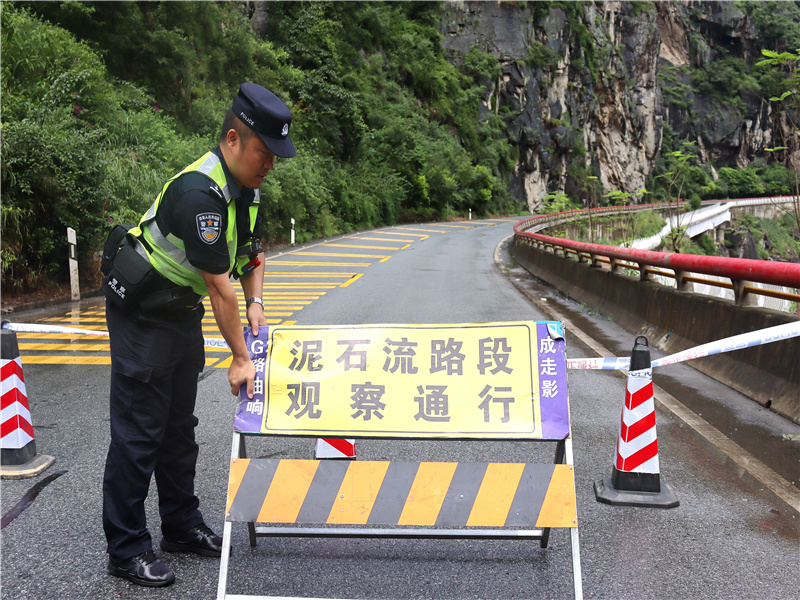 民警放置警示牌.JPG.jpg