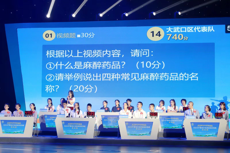 微信图片_20241014100220.jpg