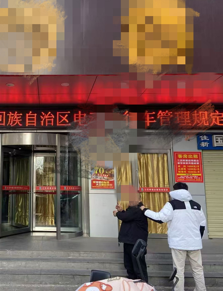 微信图片_2024121811_副本.jpg