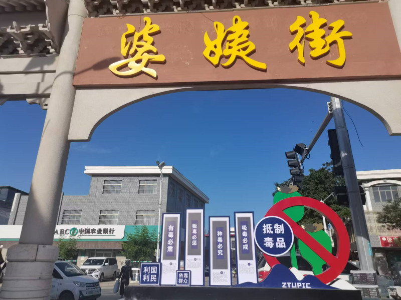 微信图片_20241219132512.jpg
