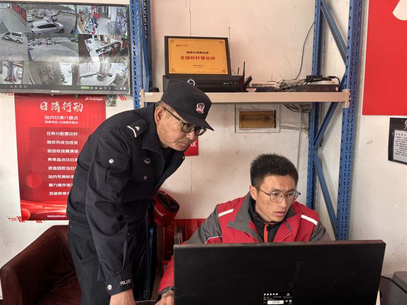 微信图片_20250103164115.jpg