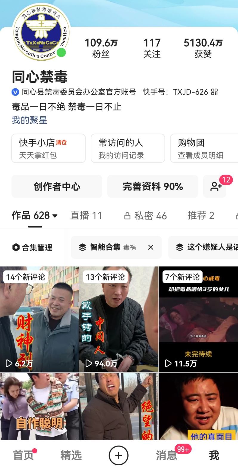微信图片_20250109143807.jpg
