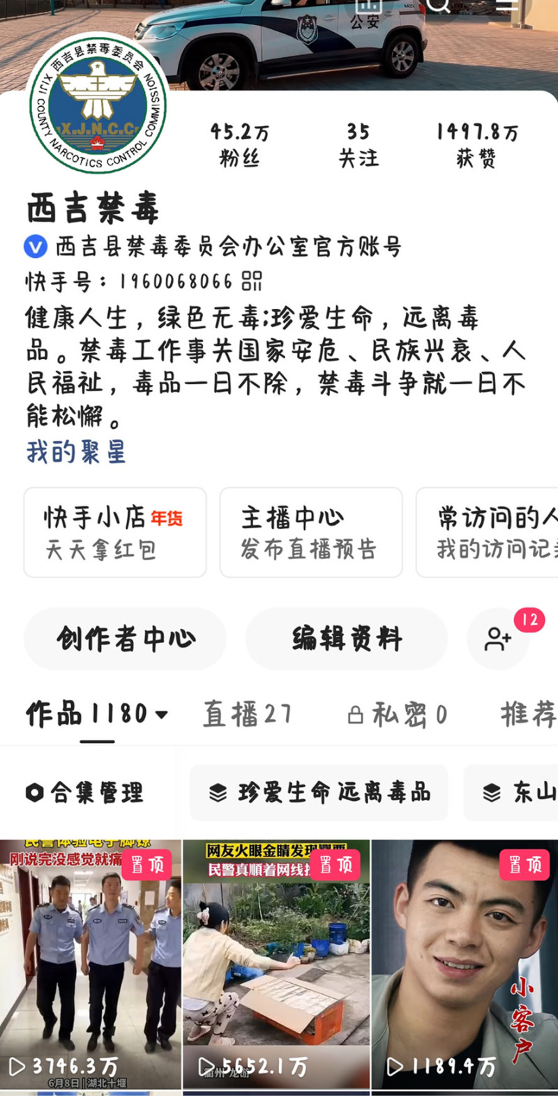 微信图片_20250114122232.jpg