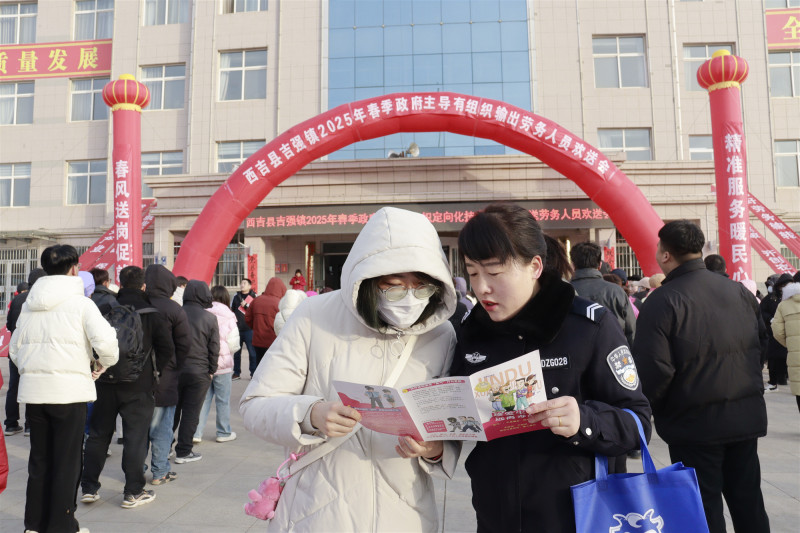 微信图片_20250207145355.jpg