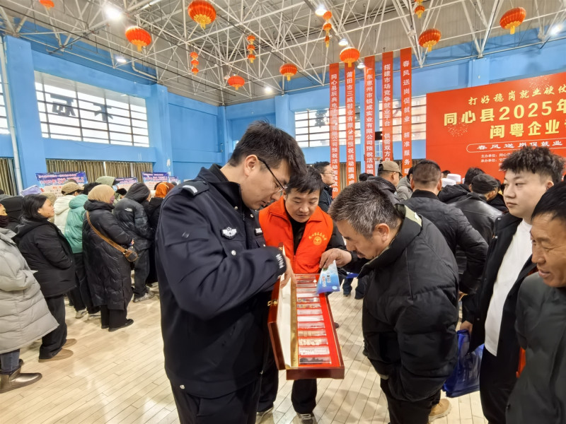 微信图片_20250217164151.jpg
