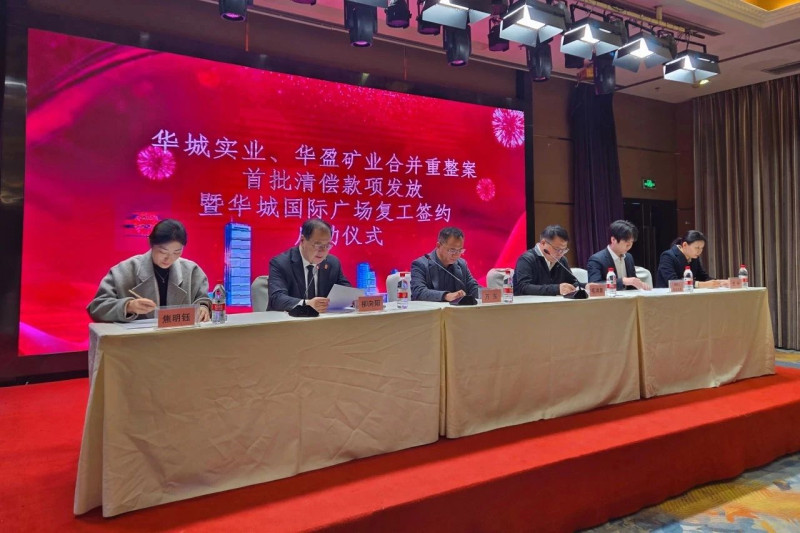 微信图片_20250227215517.jpg