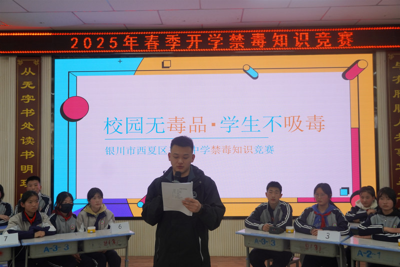 银川市西夏区丨走好禁毒之路·成就灿烂人生1.JPG