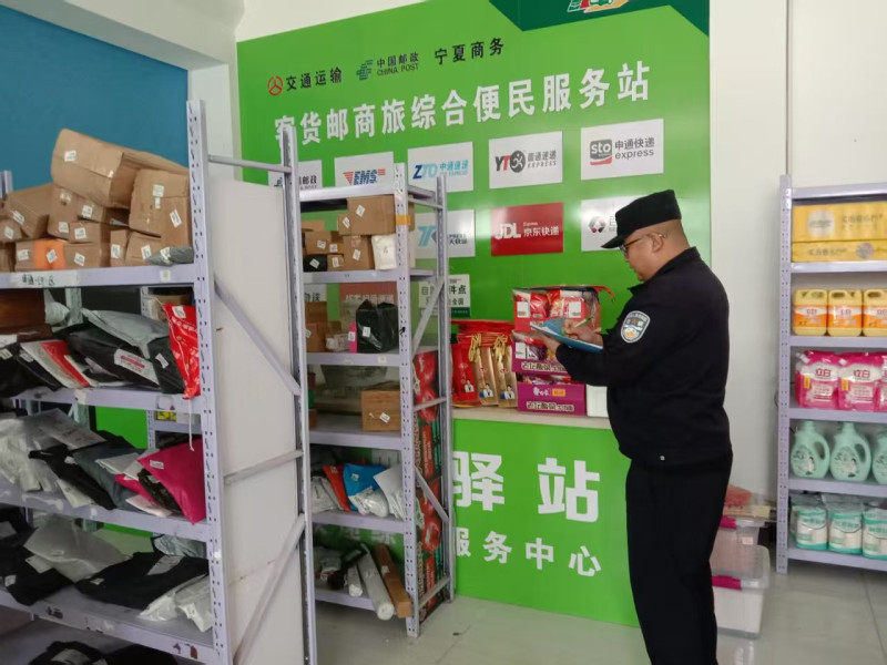 微信图片_20250318134207.jpg