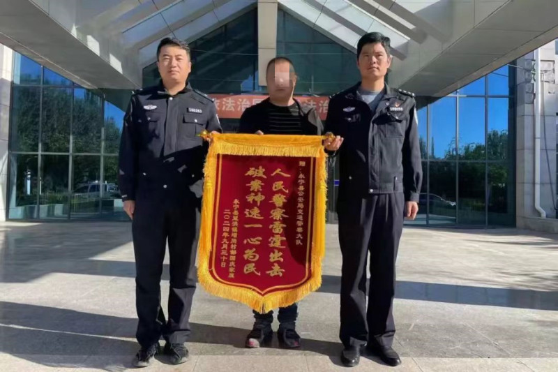 微信图片_20241009091952.jpg